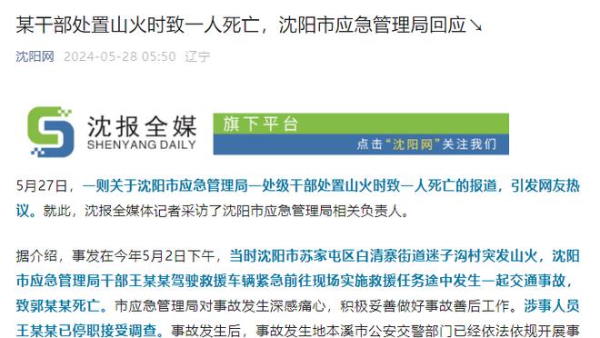 上任三把火❓拉特克利夫计划对曼联裁员，俱乐部1100+员工英超最多