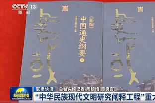 罗马诺：热刺将与21岁中场萨尔续约至2030年，即将官宣