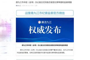 江南官网下载APP截图0