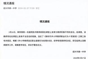 张玉宁：职责还是做好份内工作，教练给多长时间我都会尽最大努力